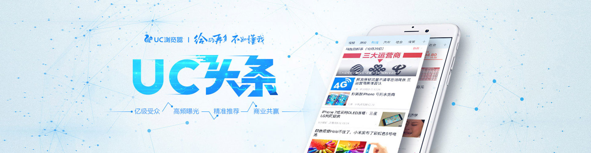 士林百度怎么推广