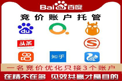 信息流平台案例解析：跨界合作创新模式