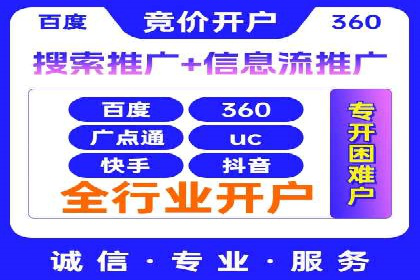 百度竞价投放技巧：行业领先企业的成功策略案例
