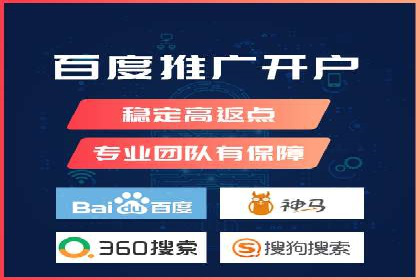 SEM运营托管案例：打造高效广告投放方案