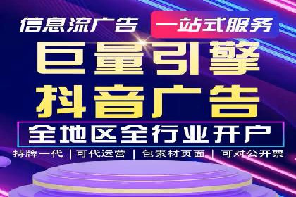 百度SEM广告如何实现精准投放？案例剖析